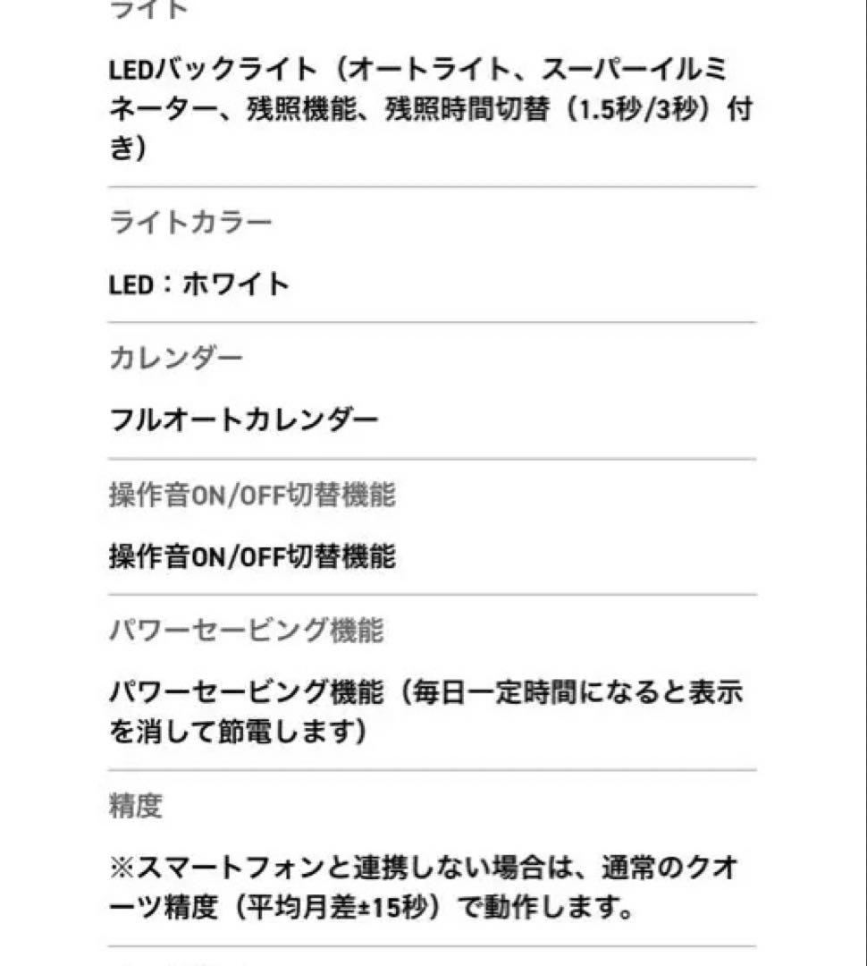 G-SHOCK GBD-300-1JF ブラック デジタル腕時計