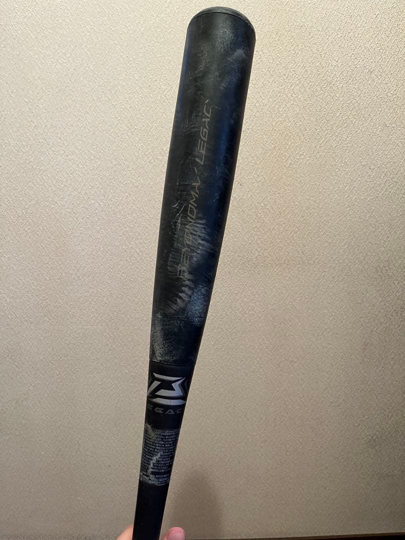 BEYOND MAX LEGACY 軟式バット 84cm