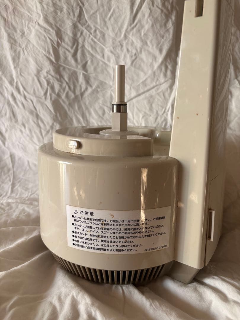 Amway Food Processor ホワイト