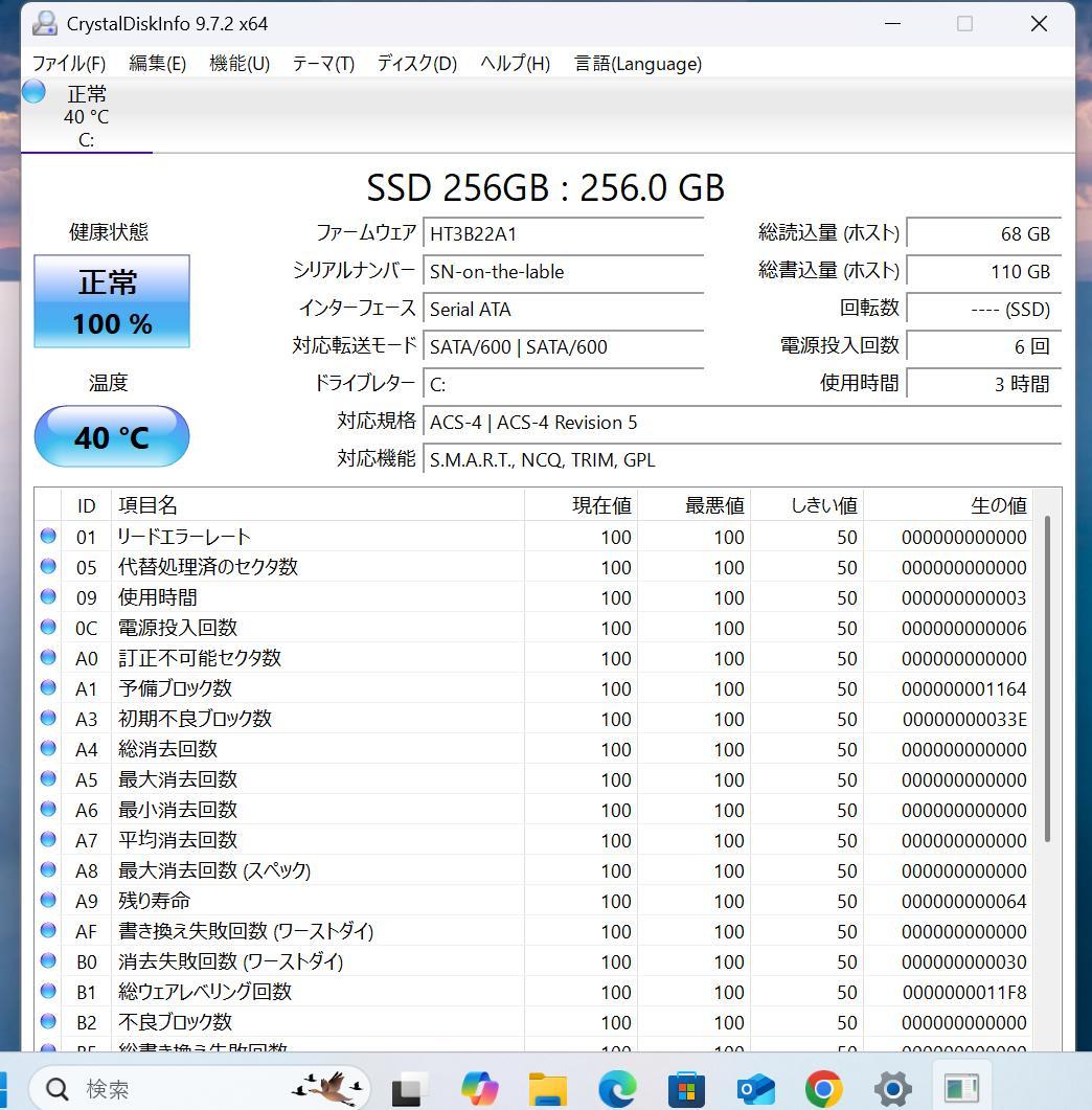 【美品】NEC☆LAVIE☆ホワイト☆第7世代i3☆SSD☆すぐ使える