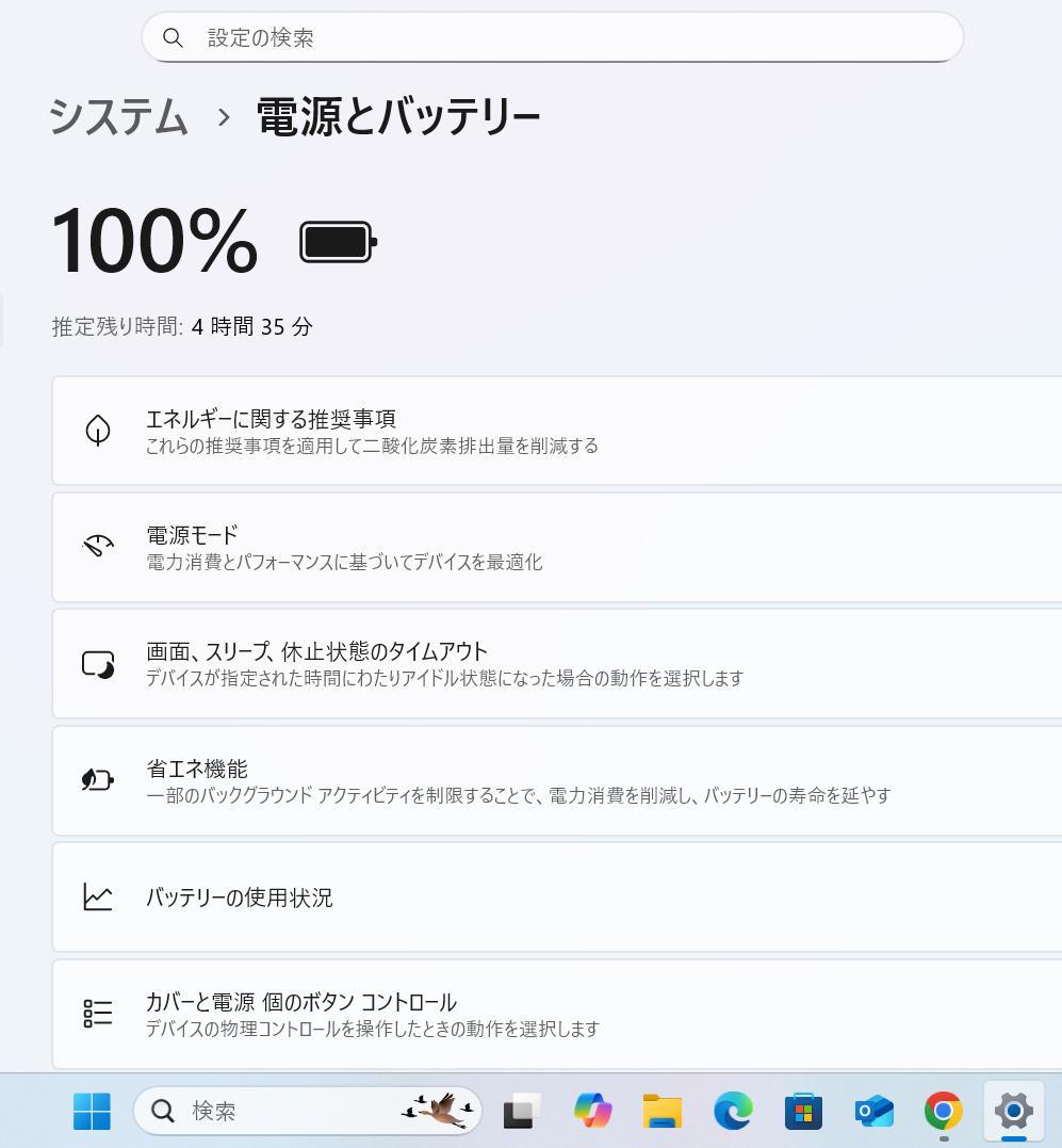 【美品】NEC☆LAVIE☆ホワイト☆第7世代i3☆SSD☆すぐ使える