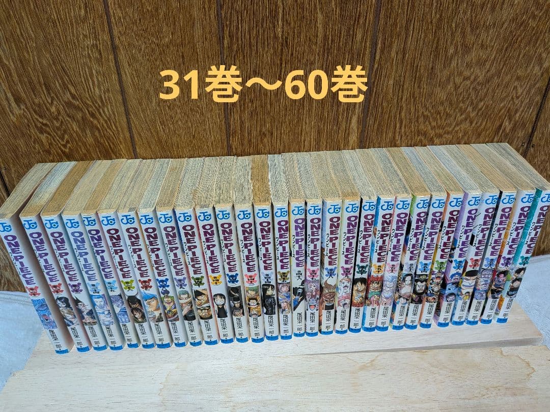 コミック ワンピース 全巻➕おまけ付き