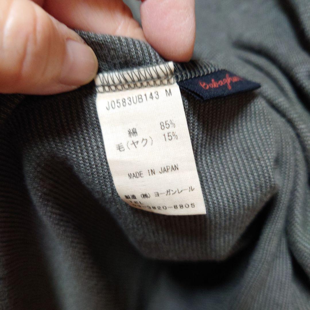 ババグーリコットン、ヤク薄手セーター