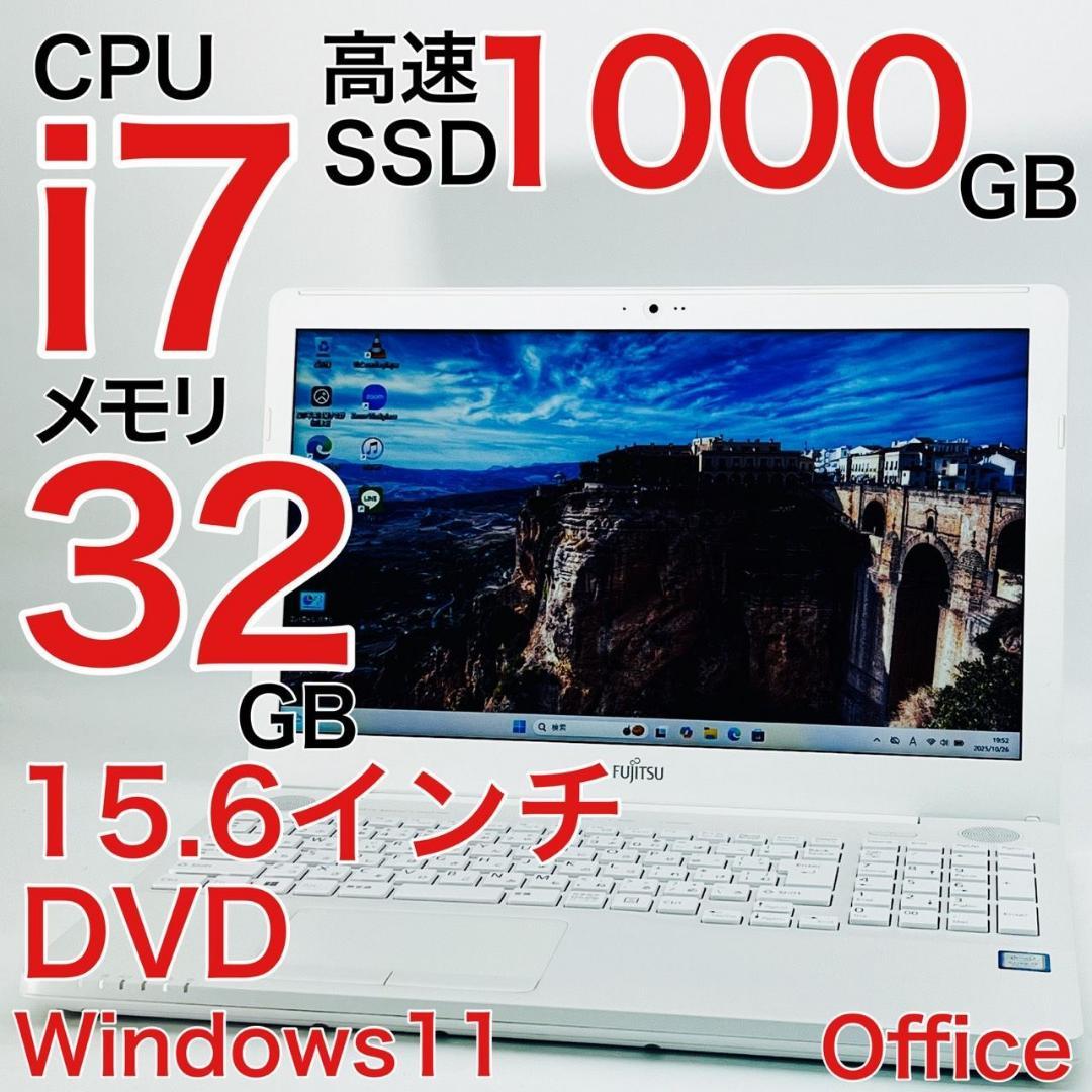 Core i7 32GB ノートパソコン Windows11 オフィス付き