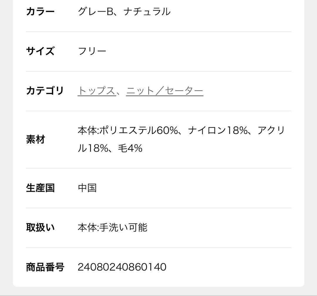 ノーブル⭐︎接結タック編みフード付きプルオーバー