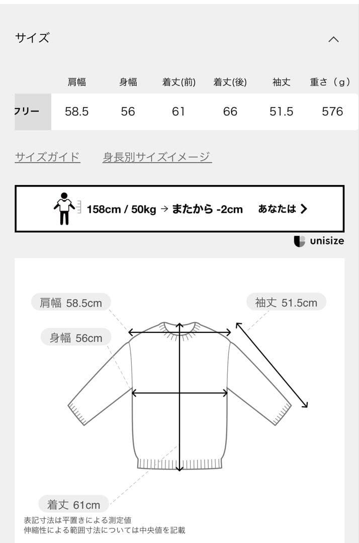 ノーブル⭐︎接結タック編みフード付きプルオーバー