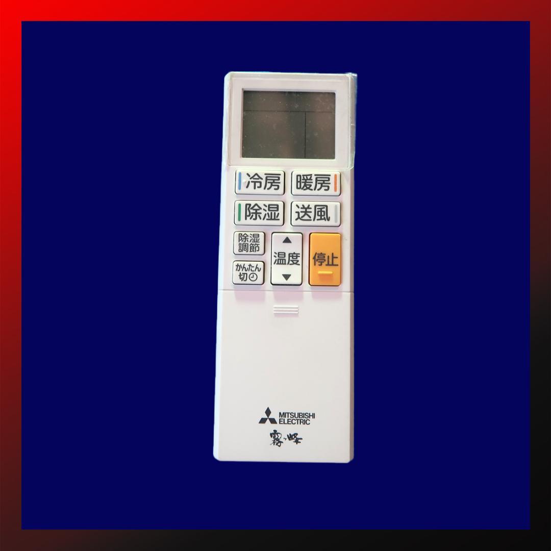 保証付！三菱☆2023年製ルームエアコン☆6畳☆M123