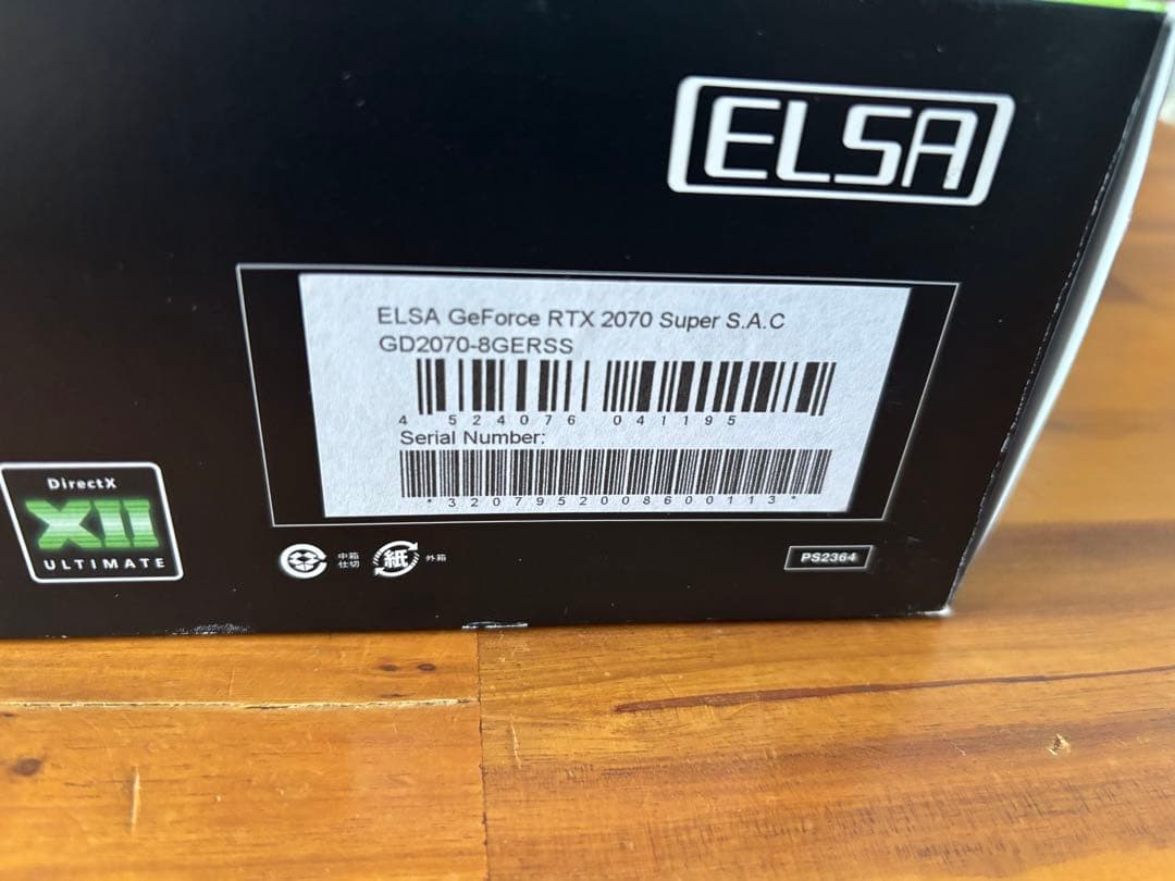 ELRA GeForce RTX 2070 super グラフィックボード