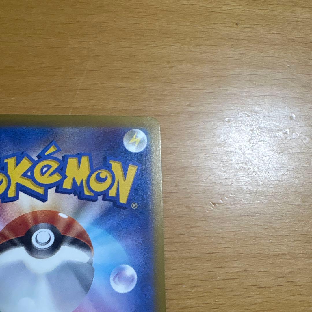 【美品】メガカイリューex SAR