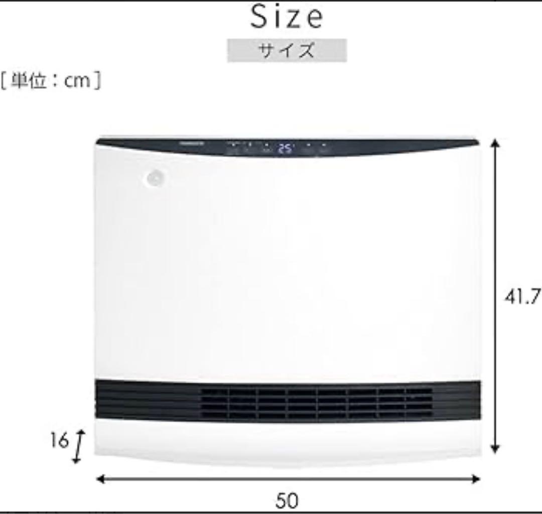 山善　大風量パネルセラミックファンヒーター