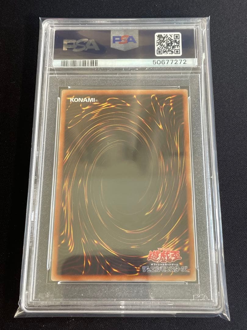 【PSA10】遊戯王 No.62 銀河眼の光子竜皇　20thシークレットレア