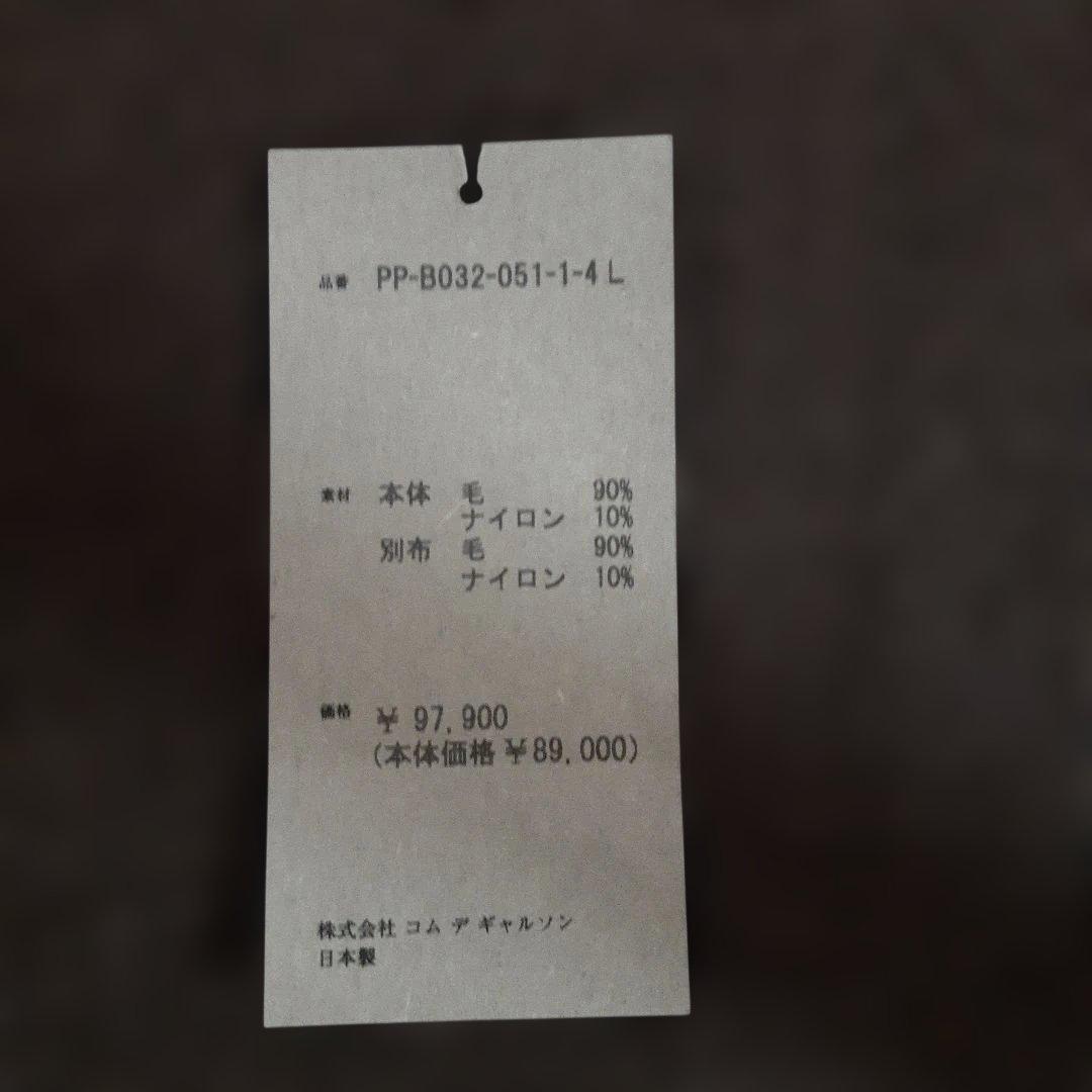 コムデギャルソンオムプリュス　25aw ウールロングシャツ