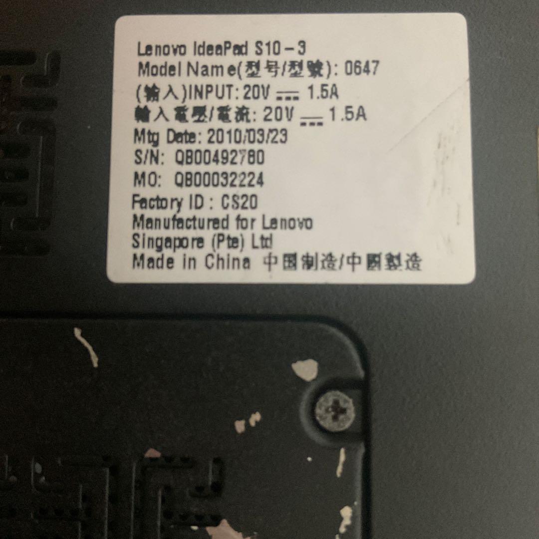 ストーン加工のLenovo ideapad S-10-3