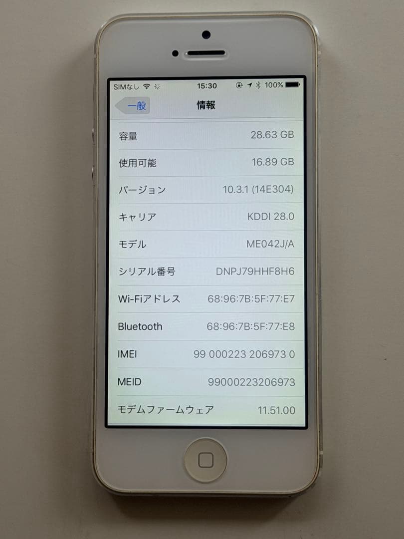 【超極美品】iPhone５シルバー32GB iOS 10.3.1コレクション級