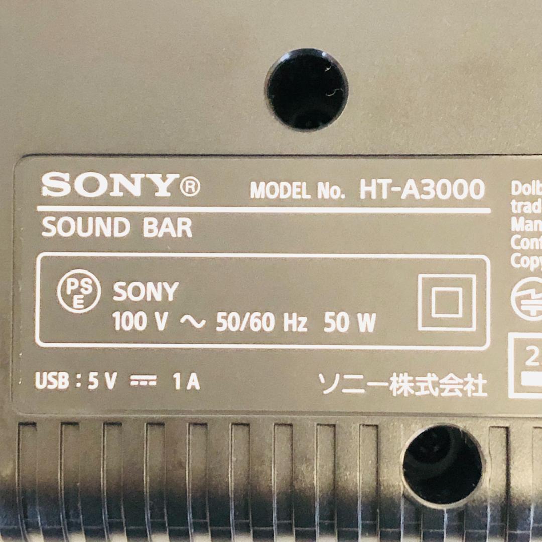 k*e様 【美品】ソニー(SONY) サウンドバー HT-A3000