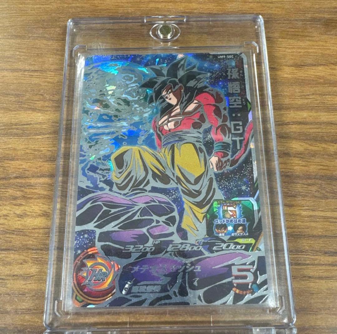 スーパードラゴンボールヒーローズ　um9-sec 孫悟空gt