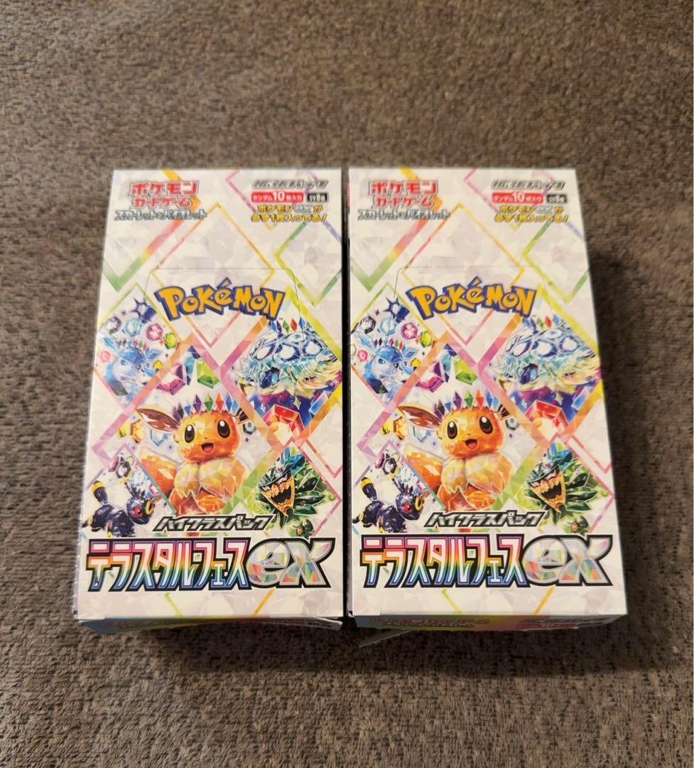 【新品未開封】テラスタルフェス 2BOX シュリンクなし　ペリペリなし