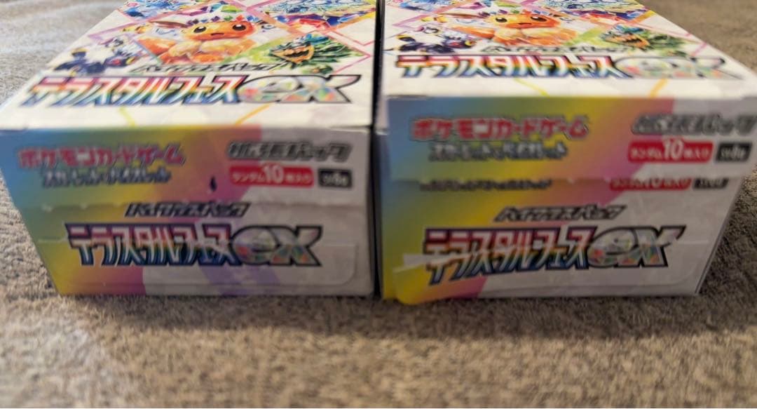 【新品未開封】テラスタルフェス 2BOX シュリンクなし　ペリペリなし