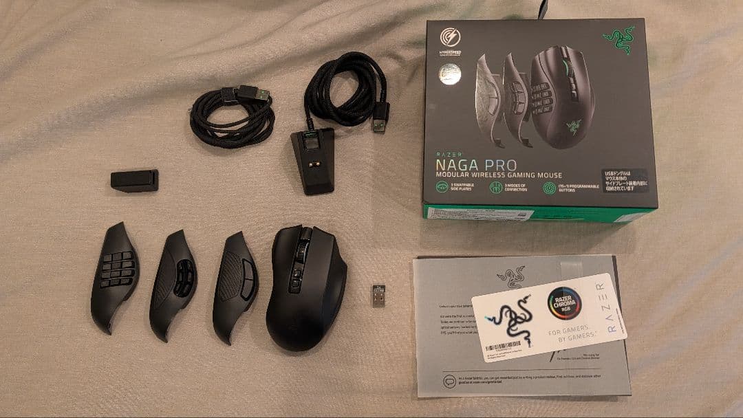 Razer Naga Pro ワイヤレスゲーミングマウス 充電スタンド付き