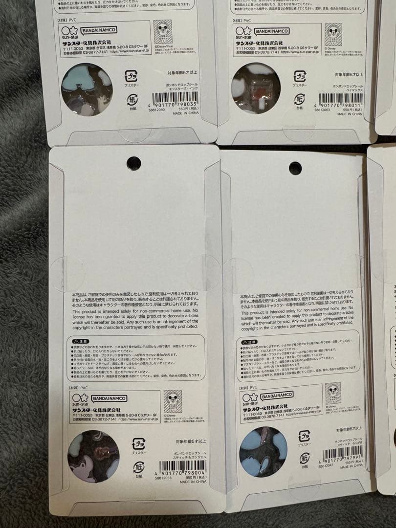 【確実正規品！！！】ディズニーボンボンドロップ シール 8セット