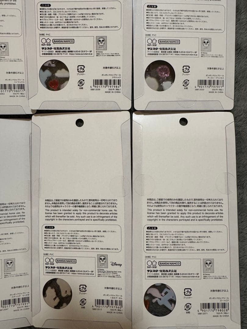 【確実正規品！！！】ディズニーボンボンドロップ シール 8セット