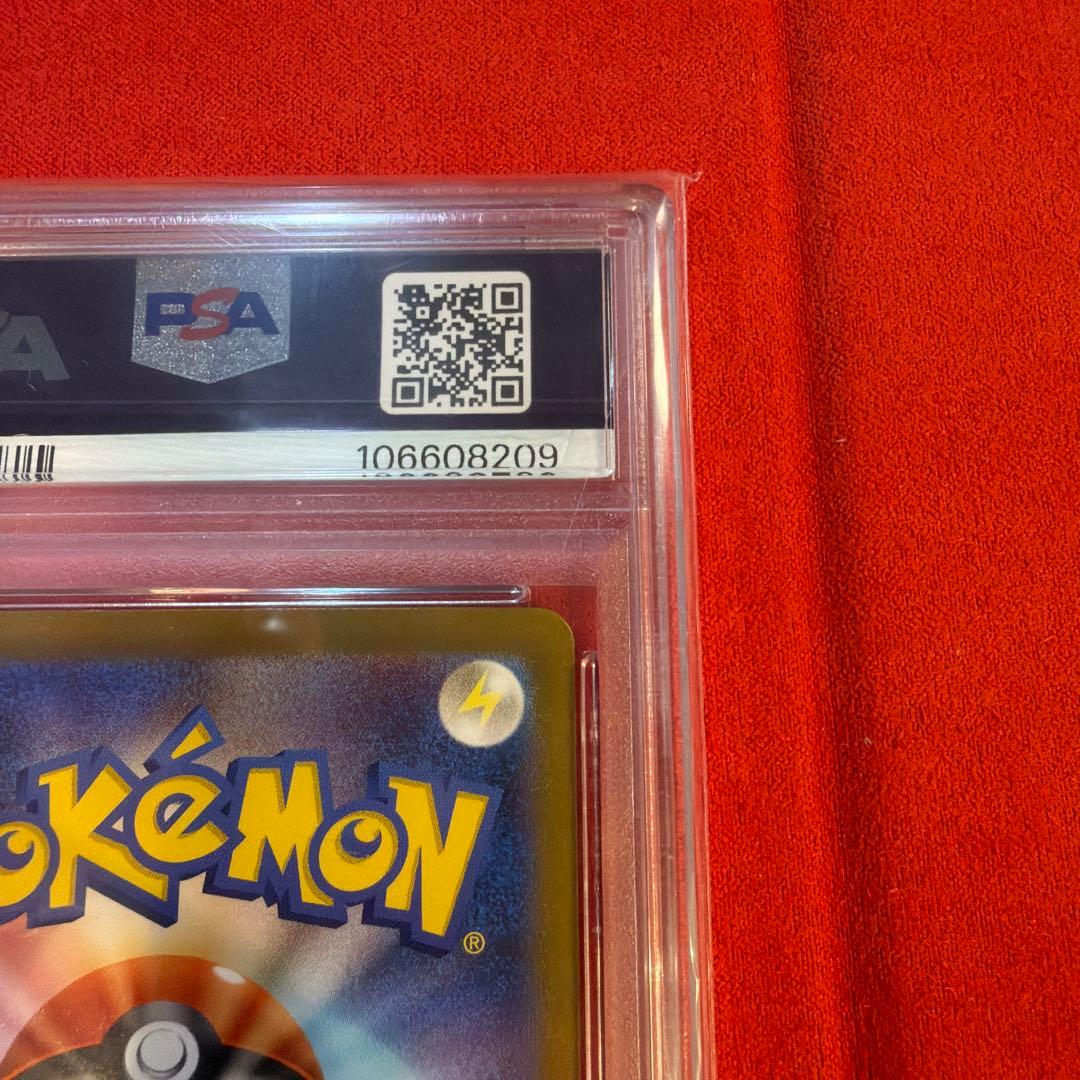 【PSA10】リザードンex SAR [134/108]