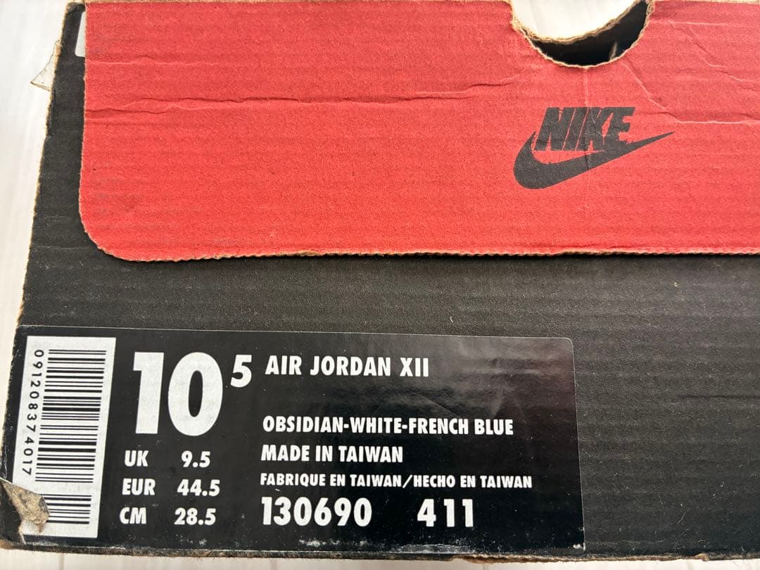 AIR JORDAN XII 10.5 オブシディアン