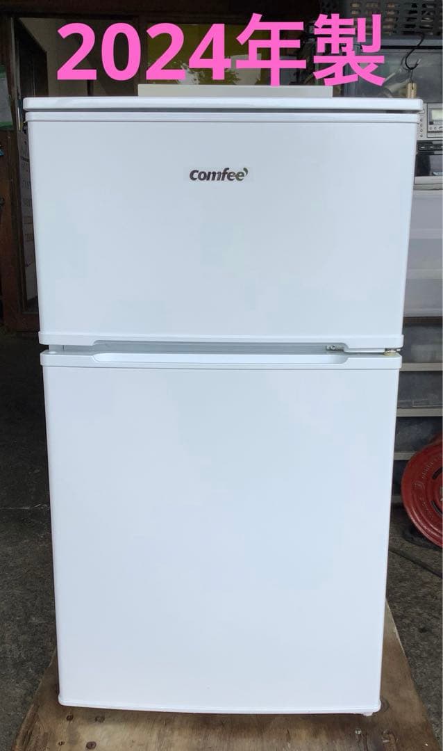 【高年式】Comfee 2ドア冷蔵庫 90L RCT90WH/E 24年製 白