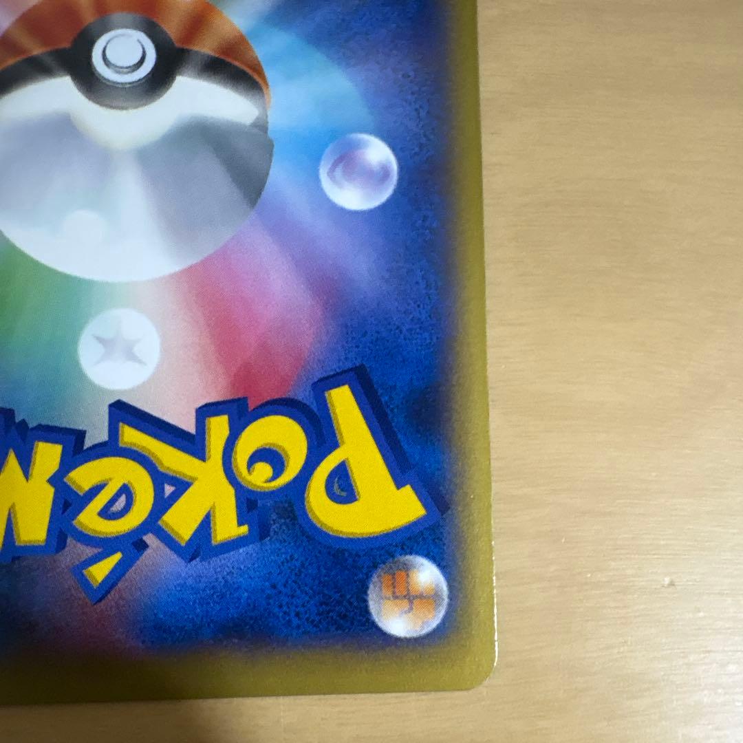 リザードンEX PROMO XYシリーズプロモーションカード