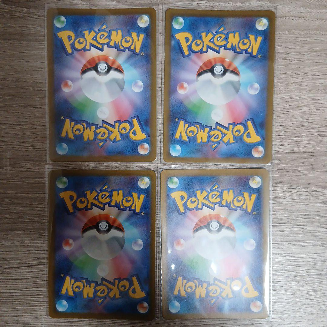 ダークライVSTAR SAR