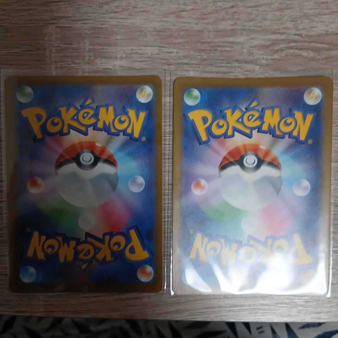 ダークライVSTAR SAR