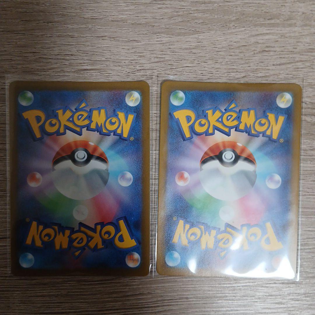 ダークライVSTAR SAR