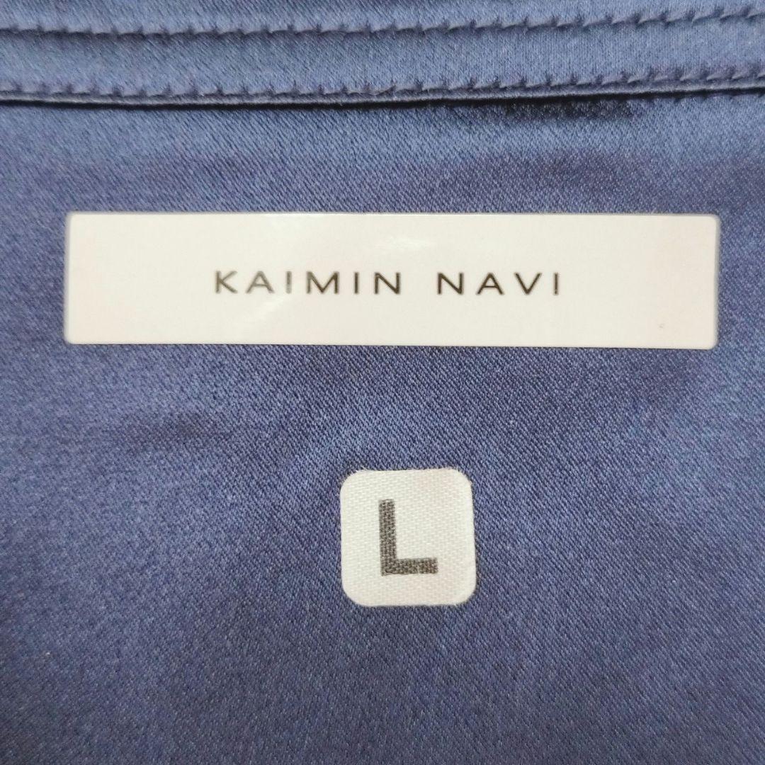 A13/グンゼ【L】パジャマ KaiminNavi快眠ナビ シルク100%