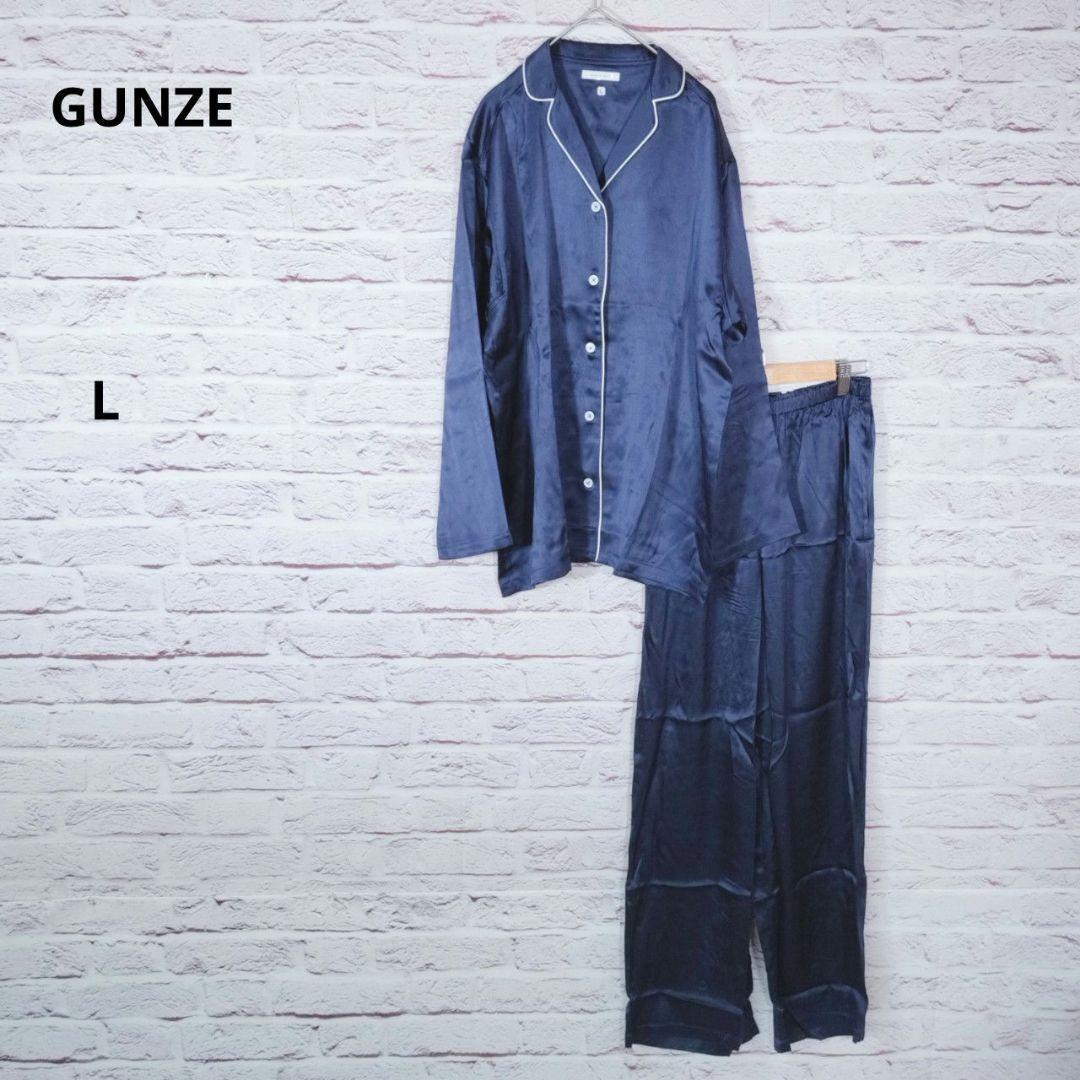 A13/グンゼ【L】パジャマ KaiminNavi快眠ナビ シルク100%