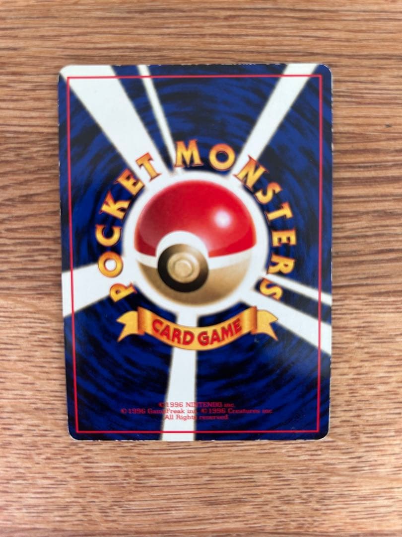 カビゴン　ラッキー　拡張シート