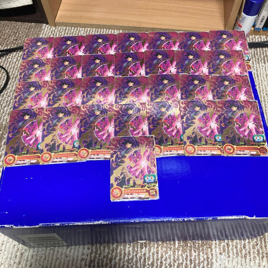 ドラゴンボール ゴクウブラック　大量