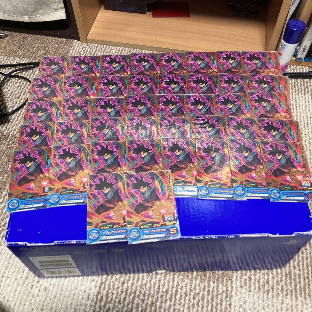 ドラゴンボール ゴクウブラック　大量