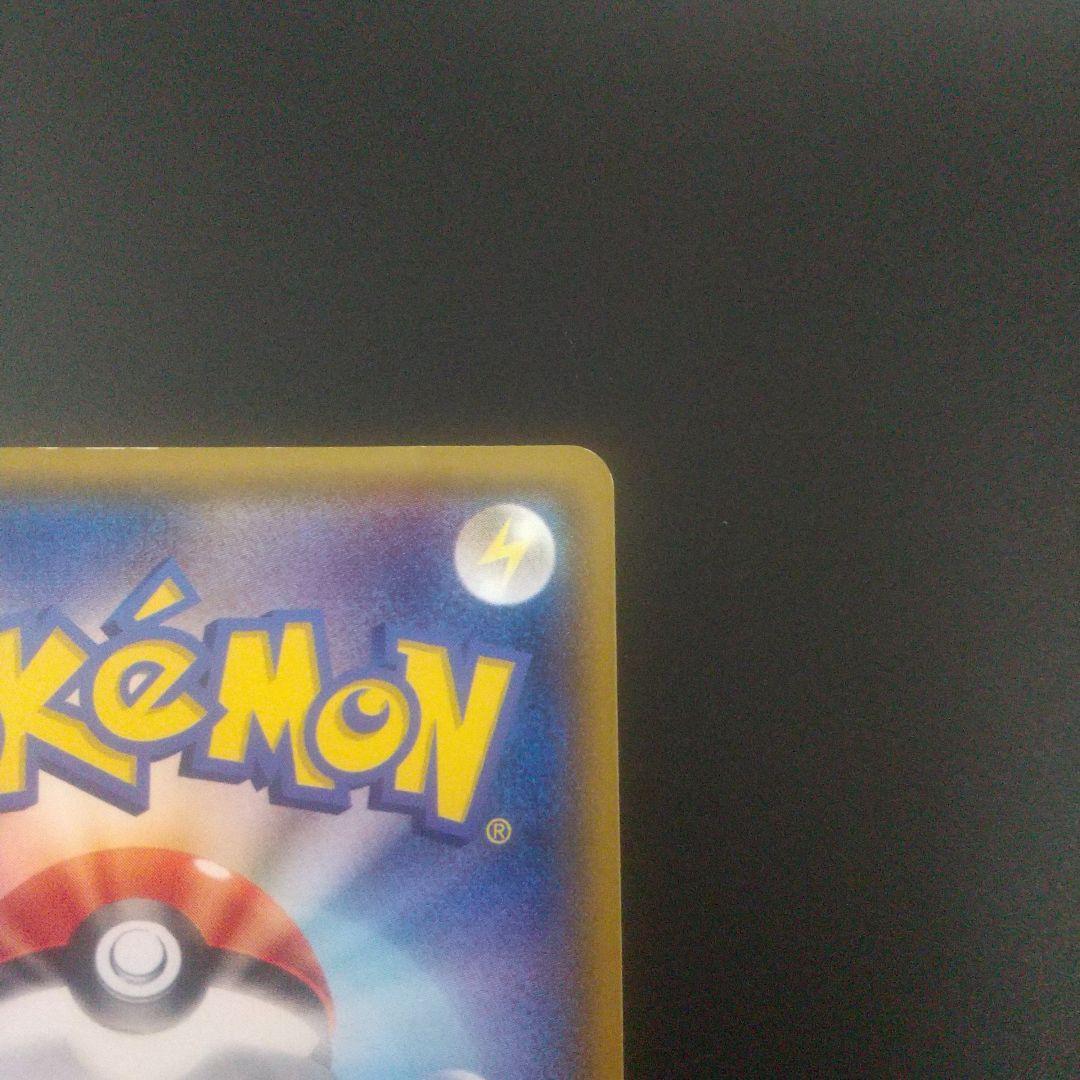 【2月12日限定価格】　ミュウツーGX ☆ SM3+ ひかる伝説 082/072