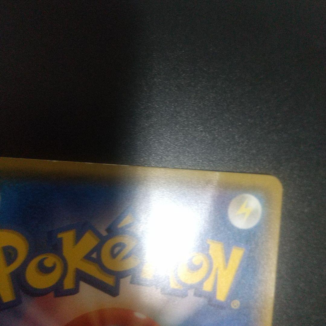 【2月12日限定価格】　ミュウツーGX ☆ SM3+ ひかる伝説 082/072