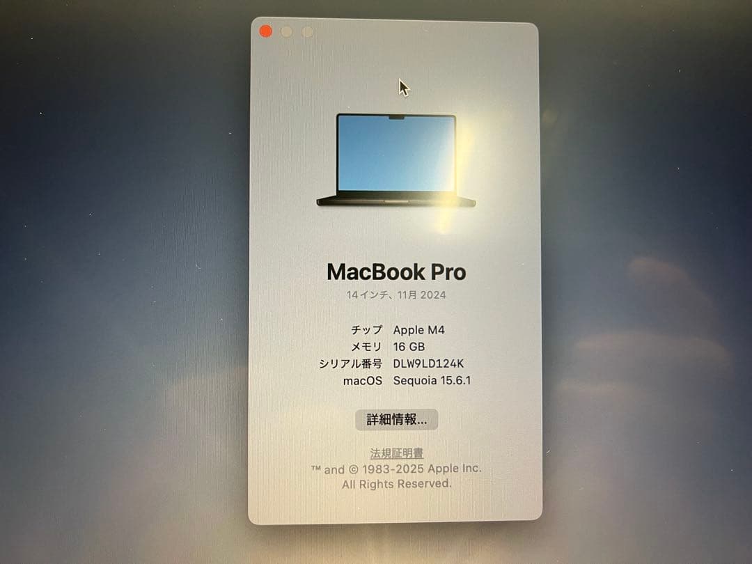 【美品】M4 14インチMacBook Pro - スペースブラック