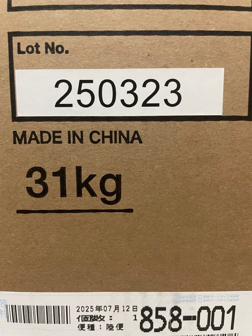 IRIS OHYAMAポータブルクーラーIPP-2825U