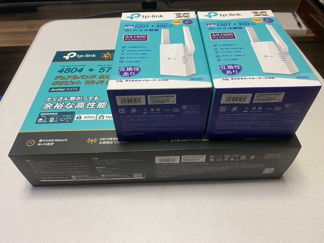 TP-Link Archer AX73 無線LANルーター 2台セット