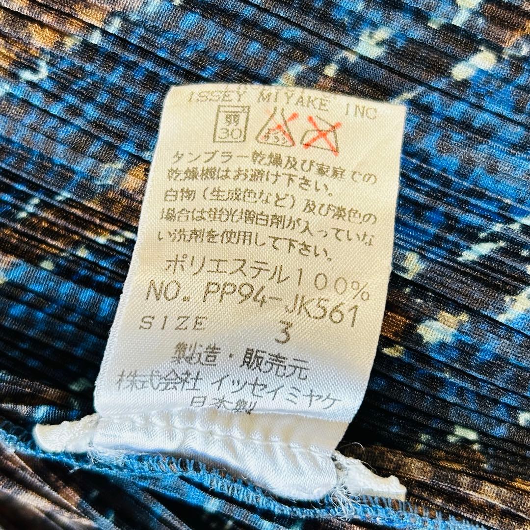 プリーツプリーズ ロングカーディガン バルーンスリーブ イッセイミヤケ