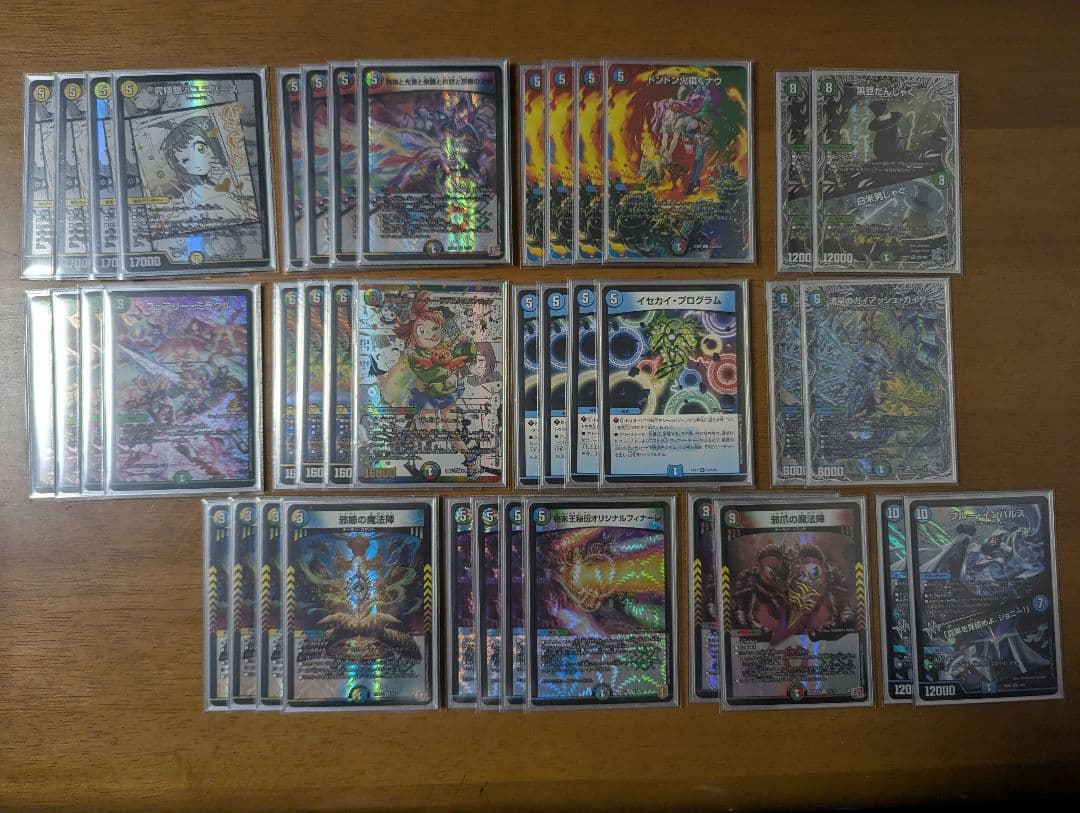 5cイセカイユニバース