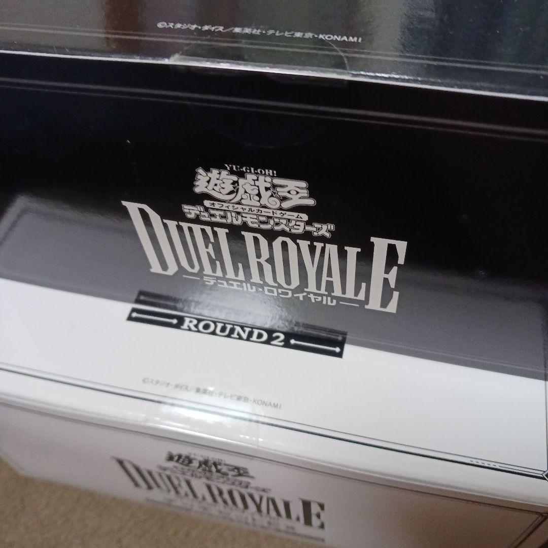 DUEL E EX ROUND 2　コレクション　25 クオシク