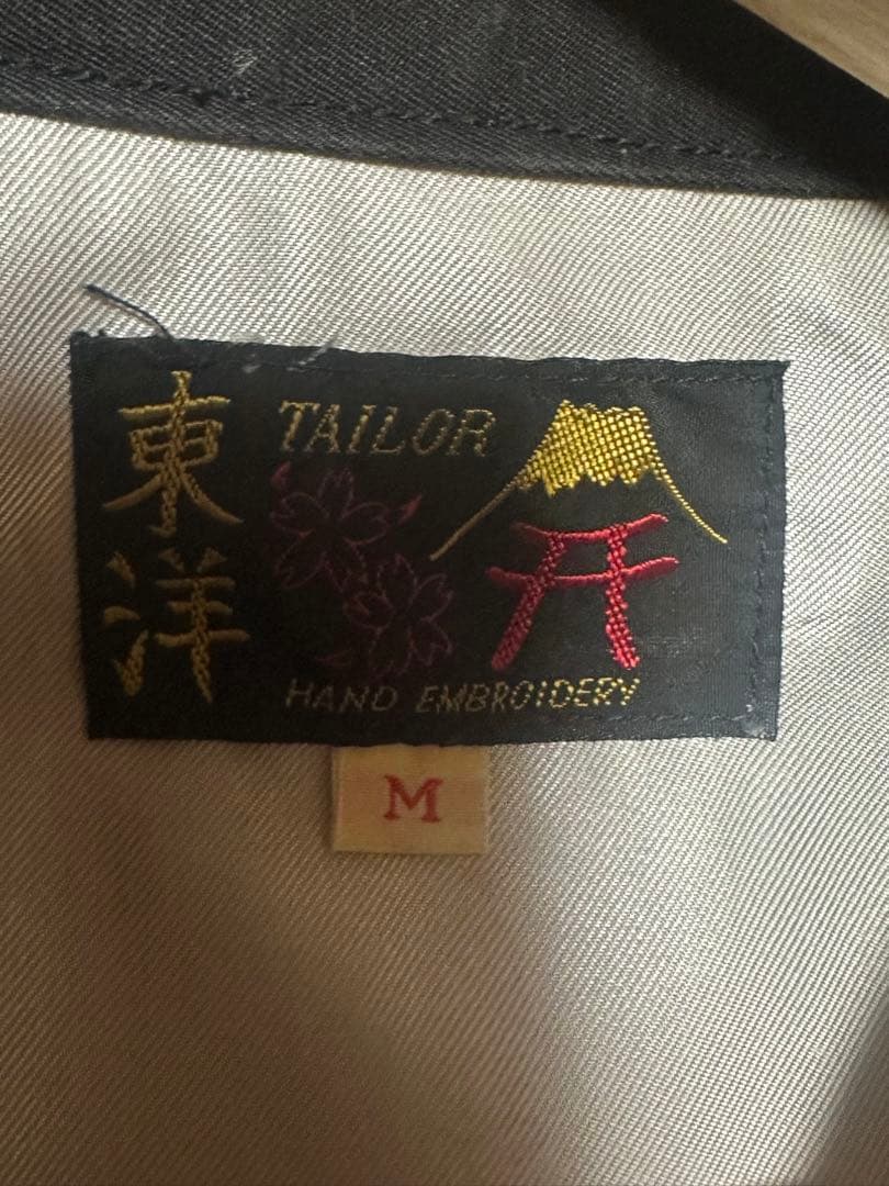 東洋エンタープライズ　　ベトジャン　　TT1498