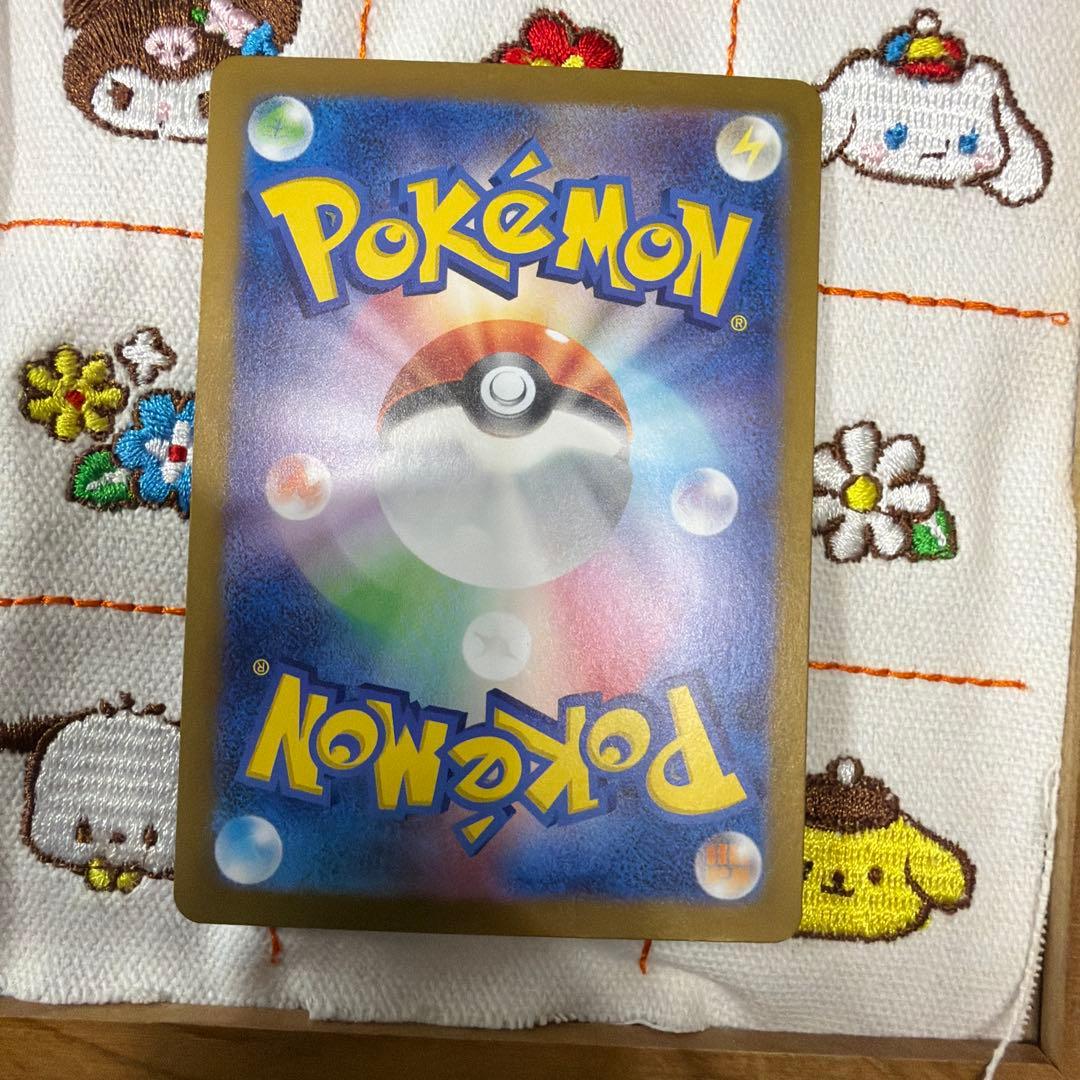 あさひ②ゼイユ SAR SV6 変幻の仮面 130/101