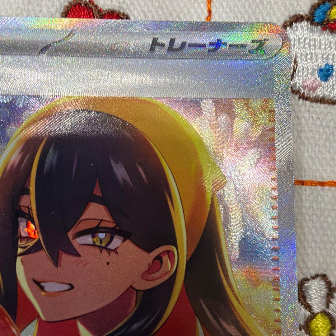 あさひ②ゼイユ SAR SV6 変幻の仮面 130/101