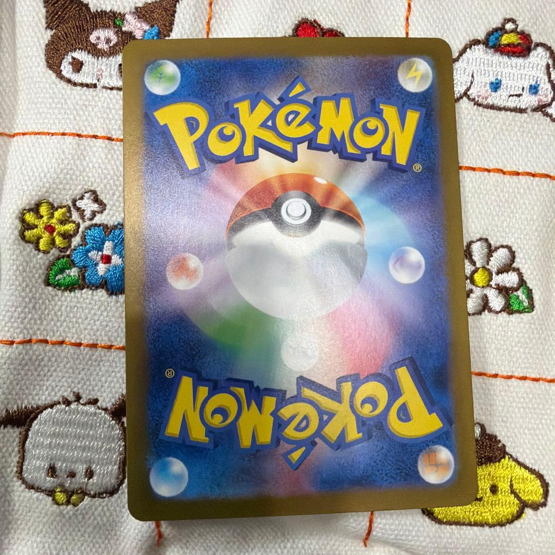 あさひ②ゼイユ SAR SV6 変幻の仮面 130/101