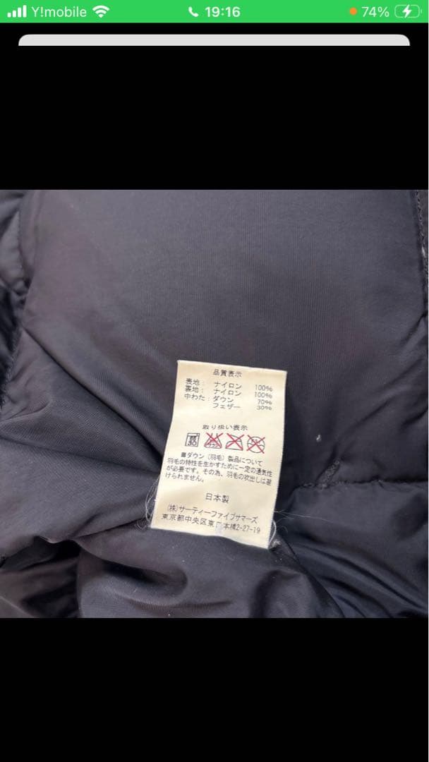 ROCKY MOUNTAIN ダウンベスト サイズ38 ロッキーマウンテン